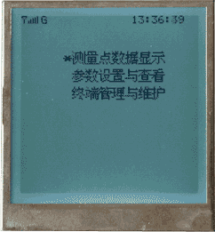 工控領域低成本嵌入式Linux智能終端顯示畫面