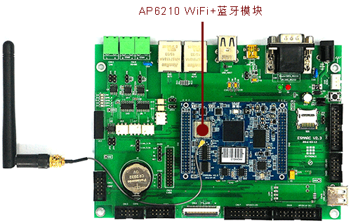 ESM928xW上實現藍牙串口socket應用編程.gif