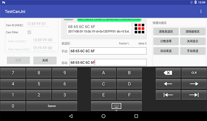 ESM6802-Android版支持雙CAN通信.gif