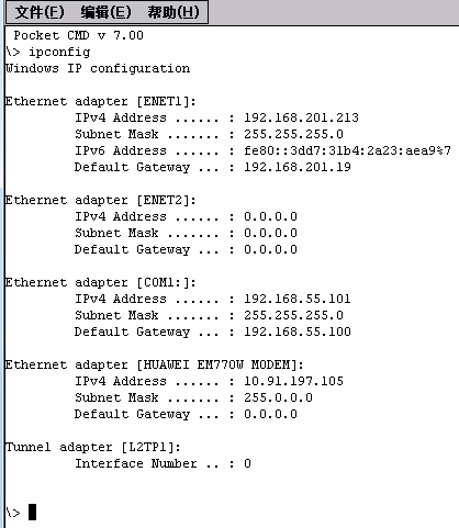 WinCE工控主板4G3GGPRS通用撥號(hào).gif