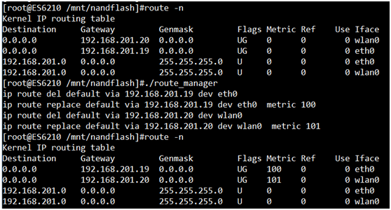 英創Linux主板多網絡優先級設置.gif