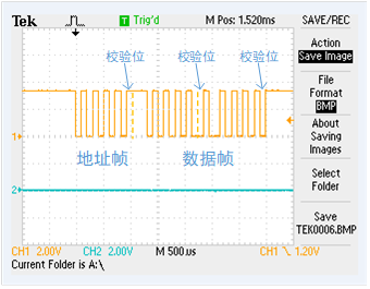 RS485網絡的整幀數據收發.png